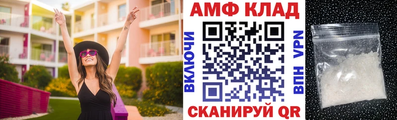 Купить  Тамбов  Амфетамин Premium 