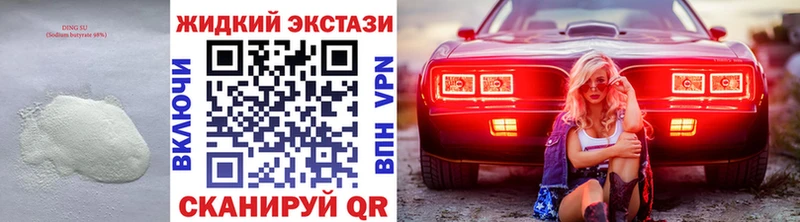 Купить закладки  Тамбов  БУТИРАТ оксана 