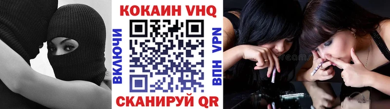 Cocaine Columbia  Купить закладки  Тамбов 