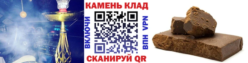 Купить  Тамбов  ГАШИШ гашик 