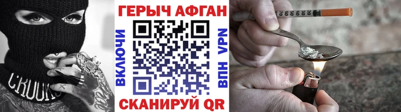 ГЕРОИН белый  Купить  Тамбов 