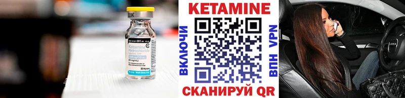 Кетамин VHQ  Купить закладки  Тамбов 