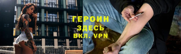 сатива Снежинск