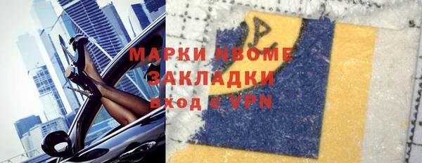 сатива Снежинск