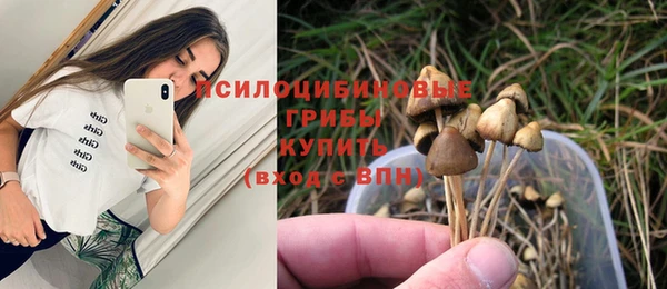 дистиллят марихуана Слюдянка