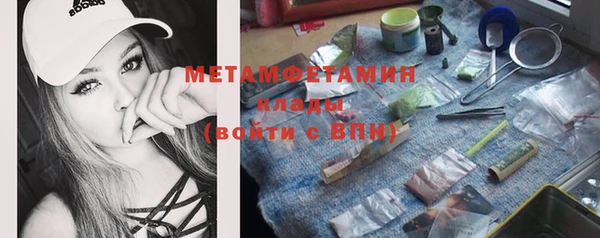 дистиллят марихуана Слюдянка