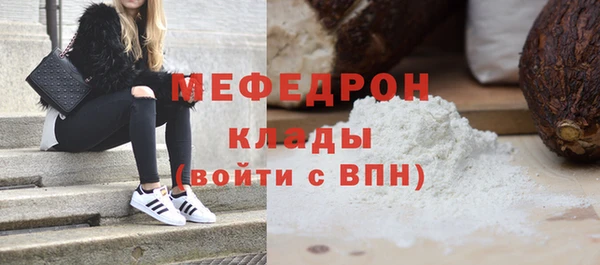 сатива Снежинск