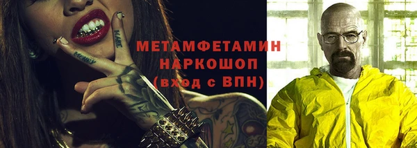 ПСИЛОЦИБИНОВЫЕ ГРИБЫ Снежногорск