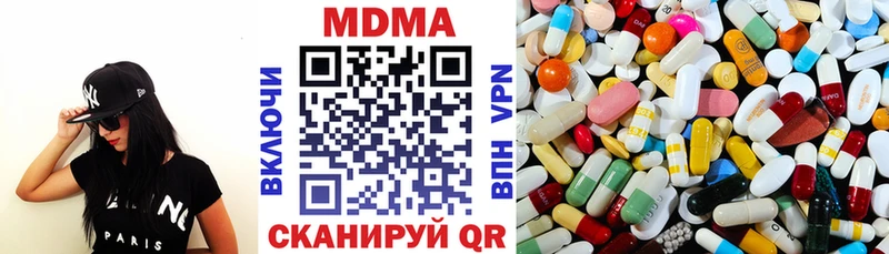 Купить где  Тамбов  MDMA VHQ 