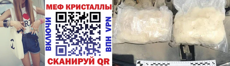 Купить где  Тамбов  МЕФ 4 MMC 