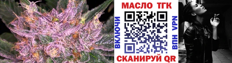 Купить закладки  Тамбов  Дистиллят ТГК Wax 