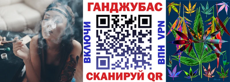 МАРИХУАНА конопля  Купить где  Тамбов 